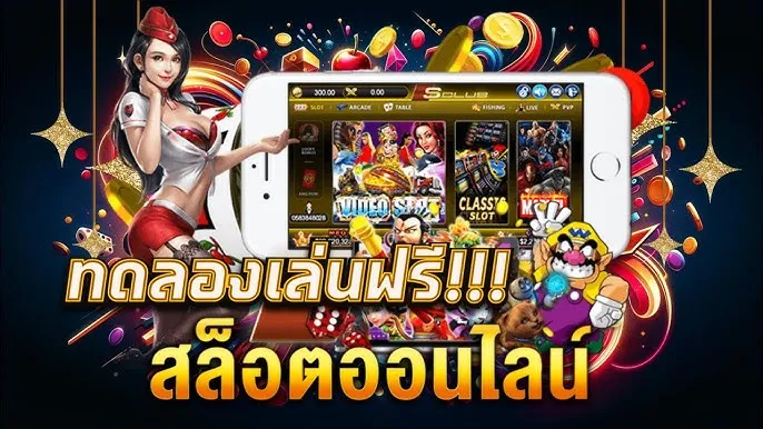 rpg สล็อต BY rpg89