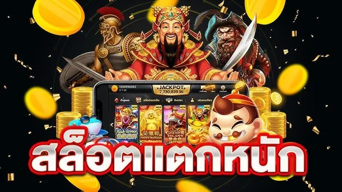 rpg 999 สล็อต BY rpg89