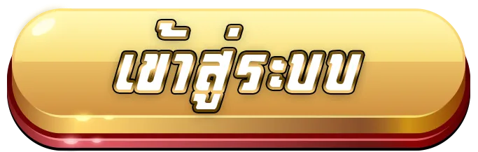 login BY rpg89