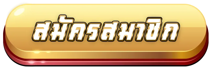 register BY rpg89